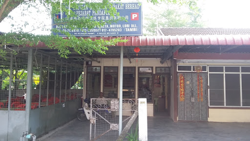 Institut Latihan Memandu Sepakat