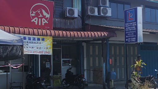 Akademi Memandu Perak Utara Sdn Bhd - AMPU Tg.Piandang