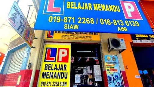 Pejabat Pendaftaran Lesen Memandu Cawangan Papar (Siaw&Aini)