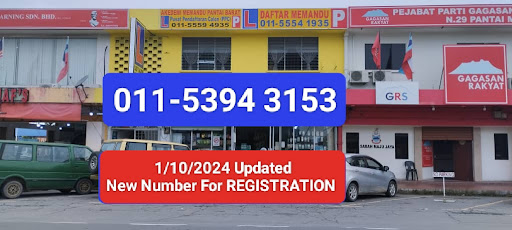 Lesen Memandu PAPAR (PEKAN PAPAR)