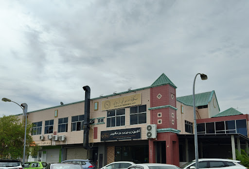 Sekolah Memandu ARY