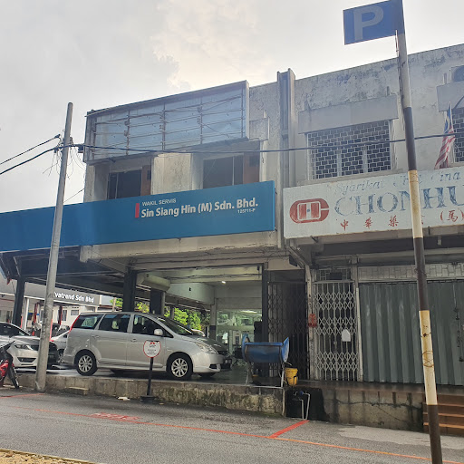 Agensi permai indah (midah) 友邦驾驶学院