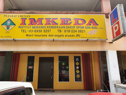 Institut Memandu Kenderaan Darat(Cawangan Pinggiran Putra)