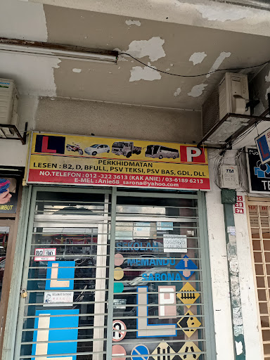 Sekolah Memandu Sarona