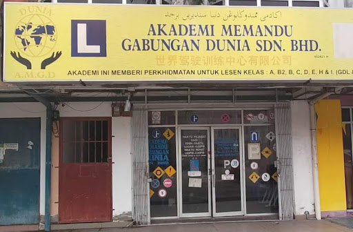 Akademi Memandu Gabungan Dunia(Kuala Selangor)
