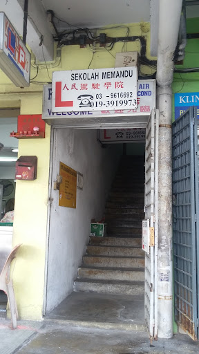 Balakong Driving School