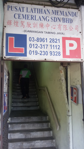 Cemerlang
