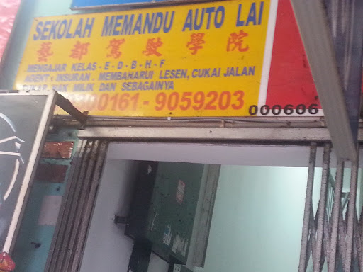 Sekolah Memandu Auto Lai