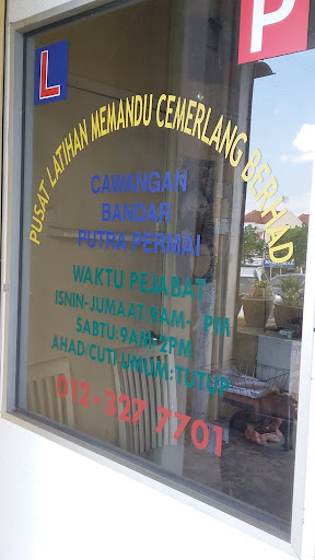 Pusat Latihan Memandu Cemerlang Berhad
