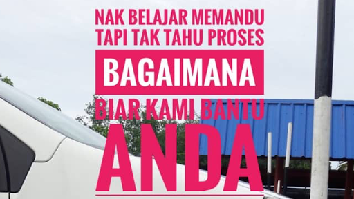 Pusat Kecemerlangan Laluan Pantas