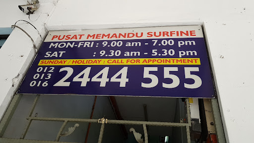 Pusat Memandu Surfine