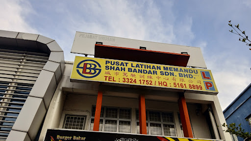 Pusat Latihan Memandu Shah Bandar Sdn Bhd