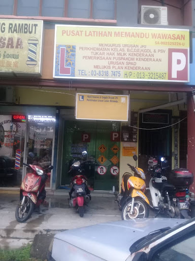 Sekolah Memandu Wawasan