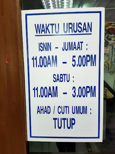 Institut Mandu Cekap Hi_tech Sdn Bhd (Caw Sek 8)