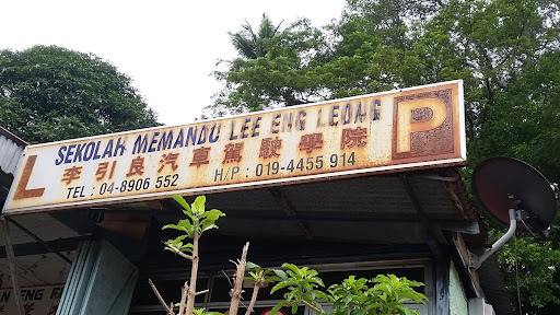 Sekolah Memandu Lee Eng Leong