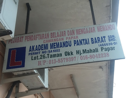 Akademi Memandu Pantai Barat
