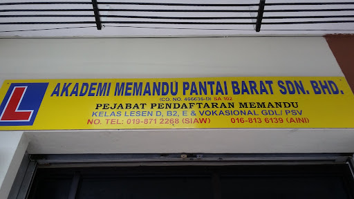 Akademi Memandu Pantai Barat