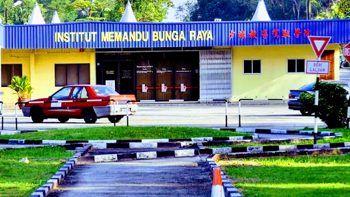 Institut Memandu Bunga Raya Kangkar Pulai