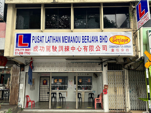 Pusat Latihan Memandu Berjaya Bhd. (Branch)