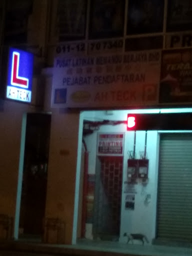 Pusat Latihan Memandu Berjaya Bhd 成功驾驶训练中心