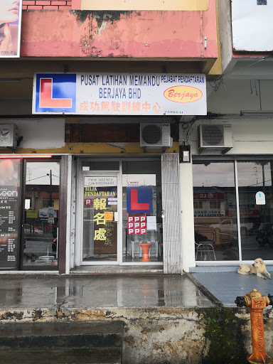 成功教车学院（ulu tiram 分行）