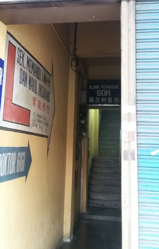 Sekolah Memandu Lingam