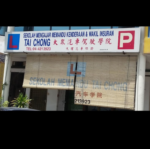 Sekolah Mengajar Memandu Kenderaan & Wakil Insuran Tai Chong