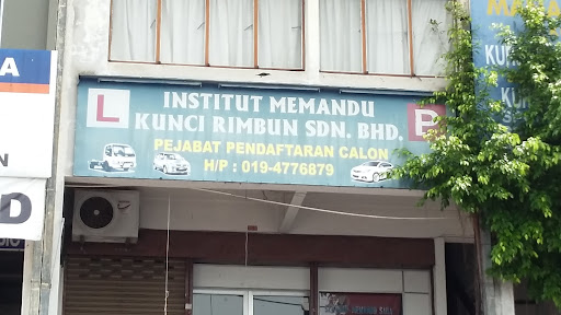 Institut Memandu Kunci Rimbun