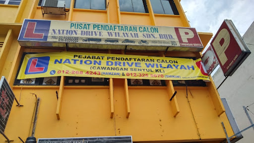 Sekolah Memandu Hamzah
