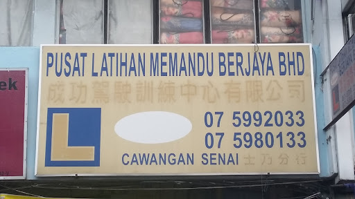 Pusat Latihan Memandu Berjaya Bhd (Branch)成功驾驶训练中心有限公司