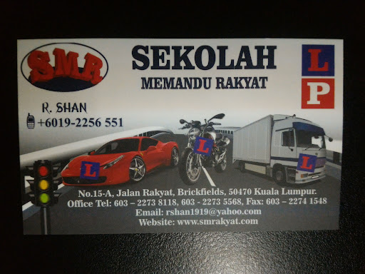 Sekolah Memandu Rakyat