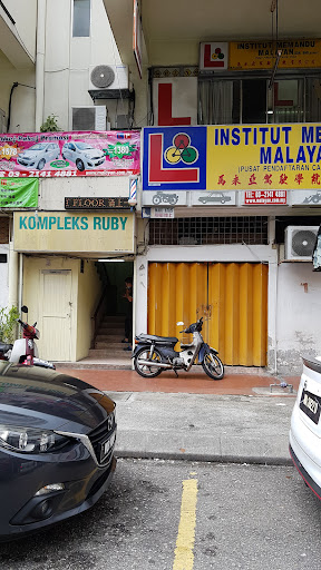 Institut Memandu Malayan (Pudu)