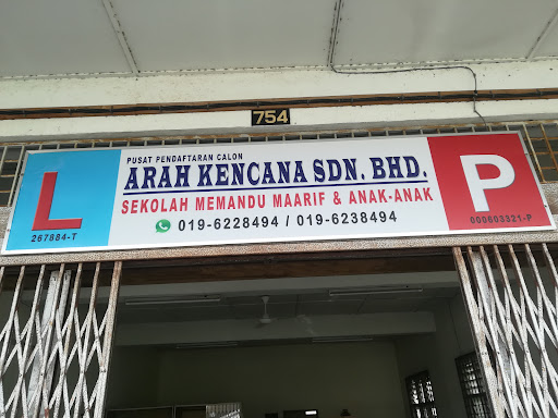 PPC ARAH KENCANA SDN BHD/SEKOLAH MEMANDU MAARIF&ANAK2
