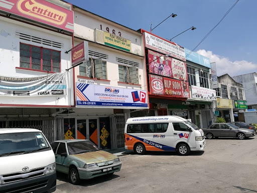 Unisex Driving Academy (Mantin)