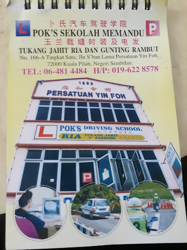 Pok's Driving School