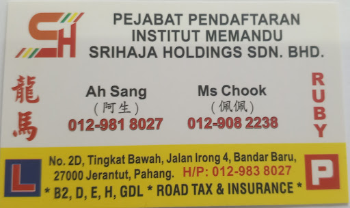 Wong Kau