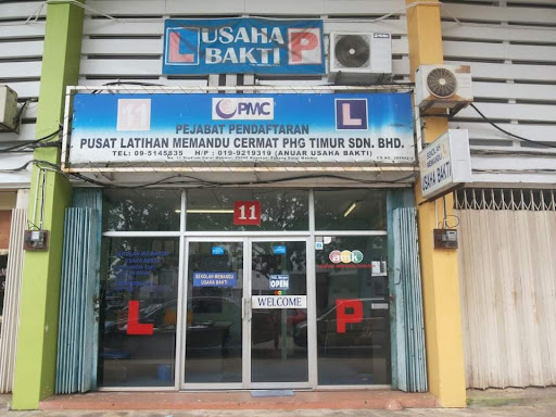 SEKOLAH MEMANDU USAHA BAKTI