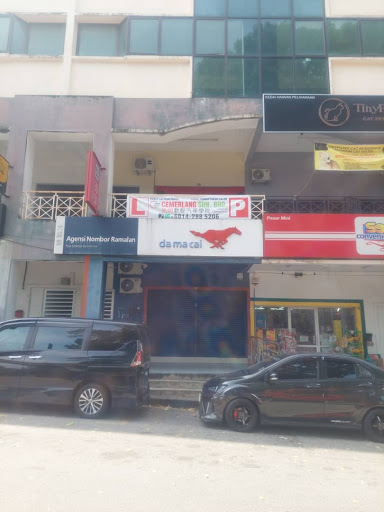 Pusat Latihan Pandu Cemerlang Sdn Bhd(Tanjung Bungah)