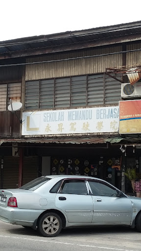 Sekolah Memandu Berjasa