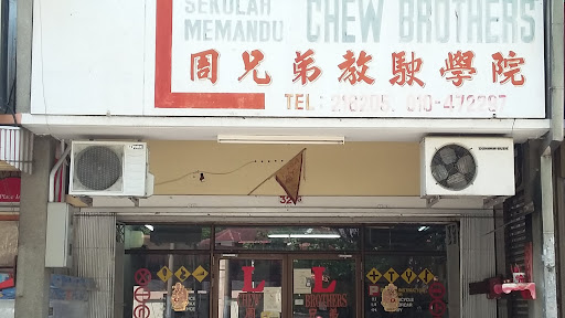 Chew Brothers Driving School