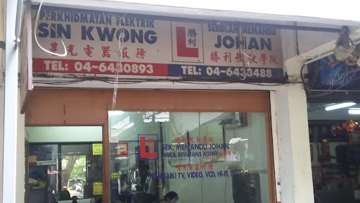 Sekolah Memandu Johan