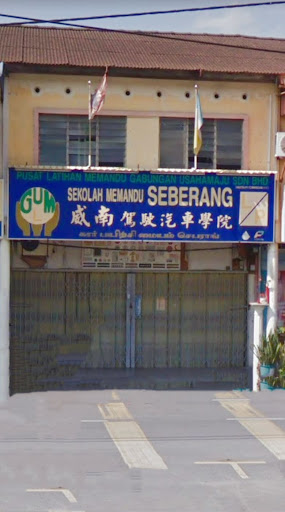 Seberang Driving School-威南驾驶学院