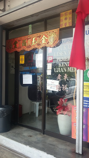 Sekolah Memandu Wira Jaya