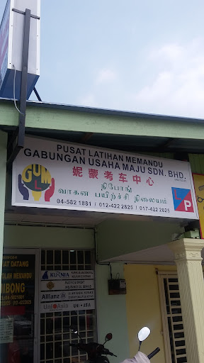 Pusat Latihan Memandu Gabungan Uhasamaju