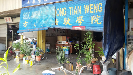 Sekolah Memandu Hong Tian Weng