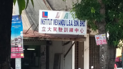 Pejabat Pendaftaran Calon LSA | Gunung Rapat