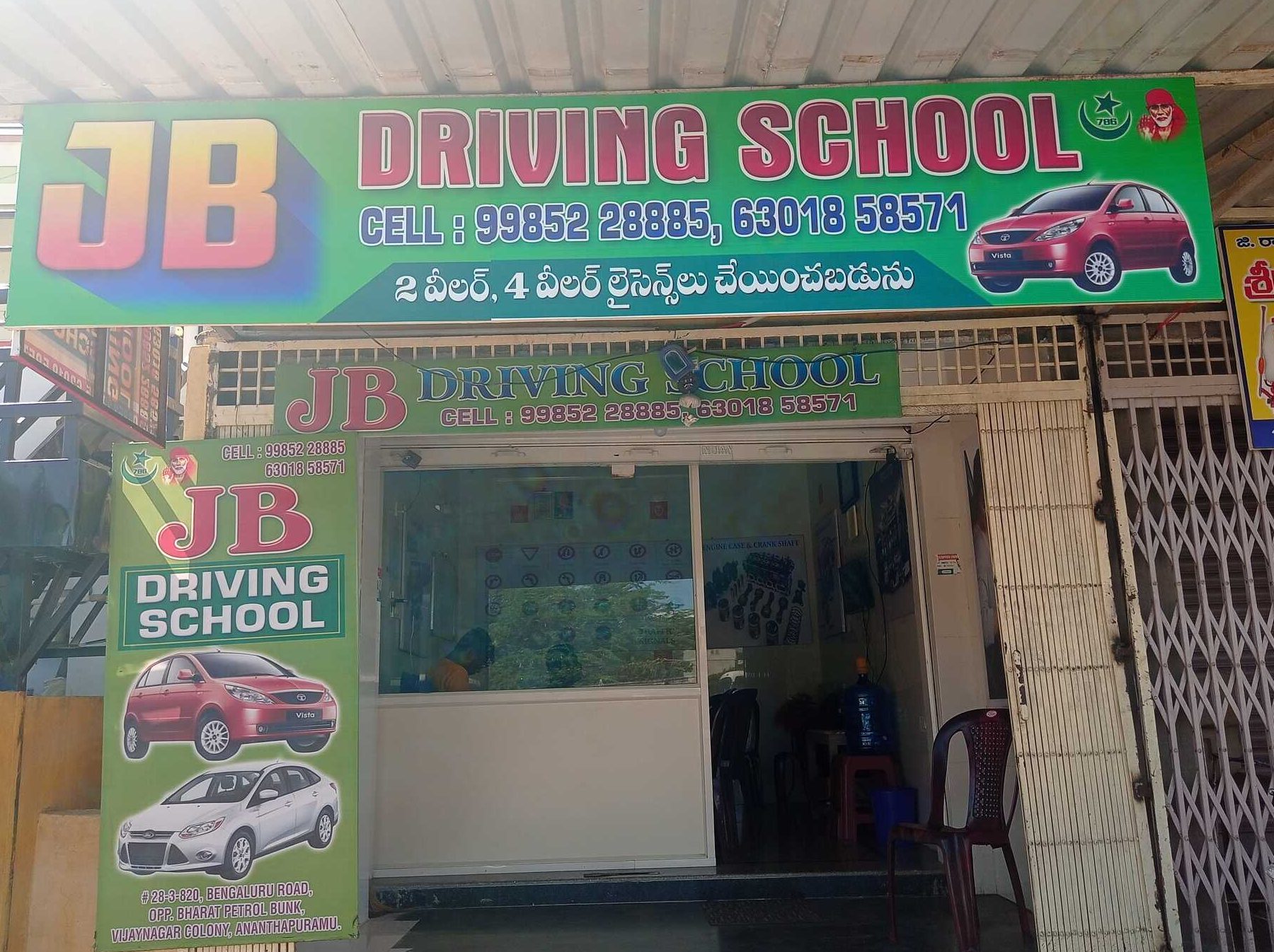 jb driving school