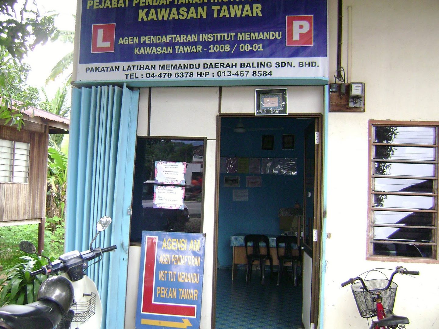 pejabat pendaftaran lesen memandu haji yahya bin kudin