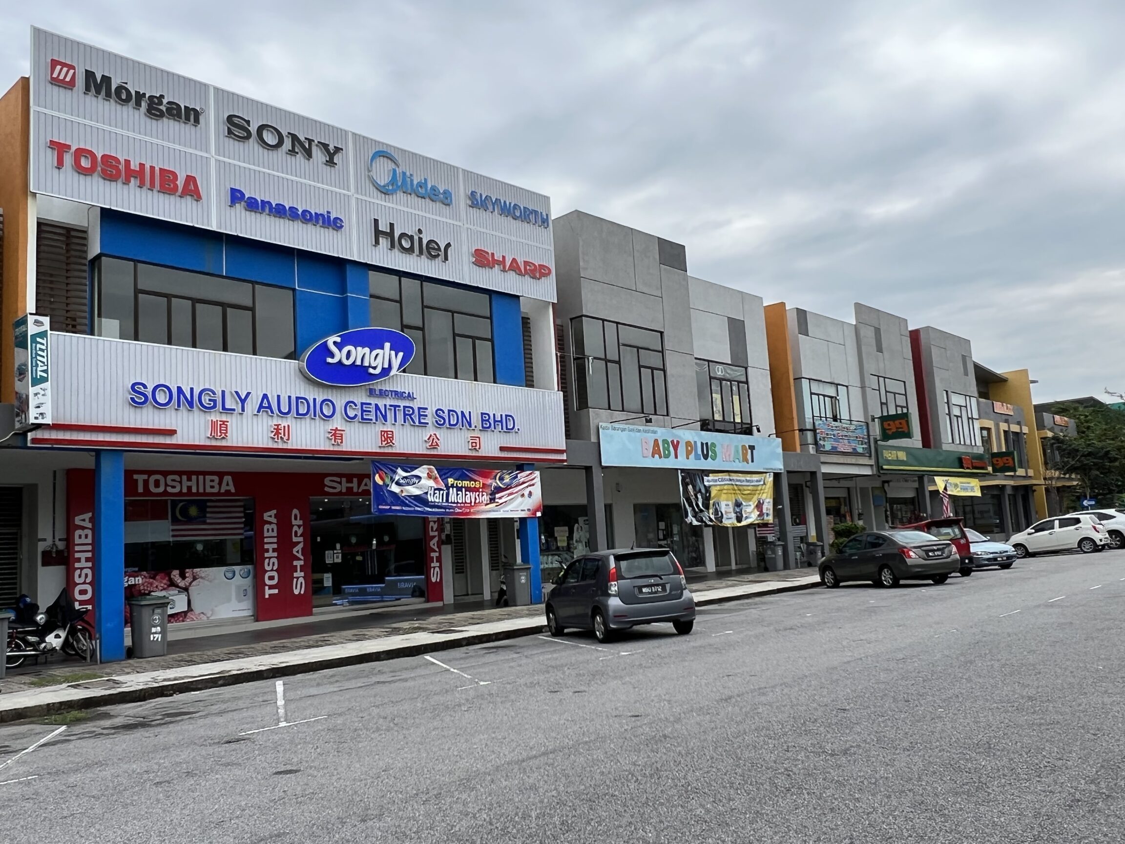 Pusat Rilek Krubong 1 pusat rilek krubong