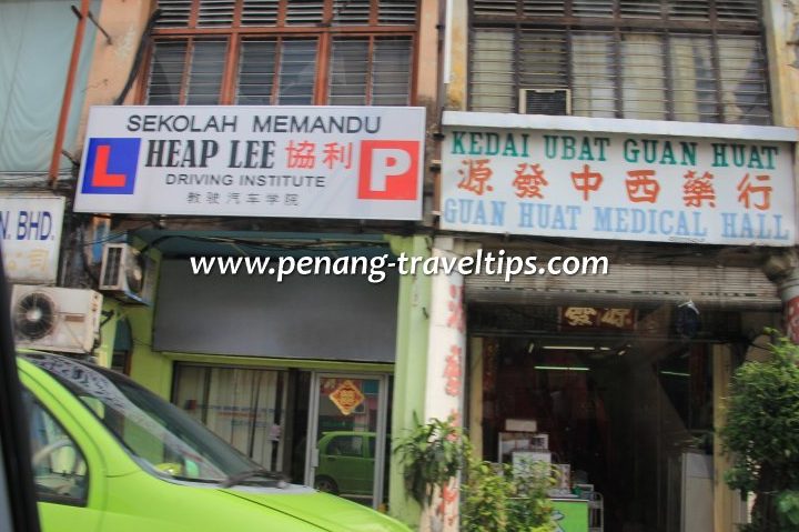 Sekolah Memandu AIH 1 sekolah memandu aih